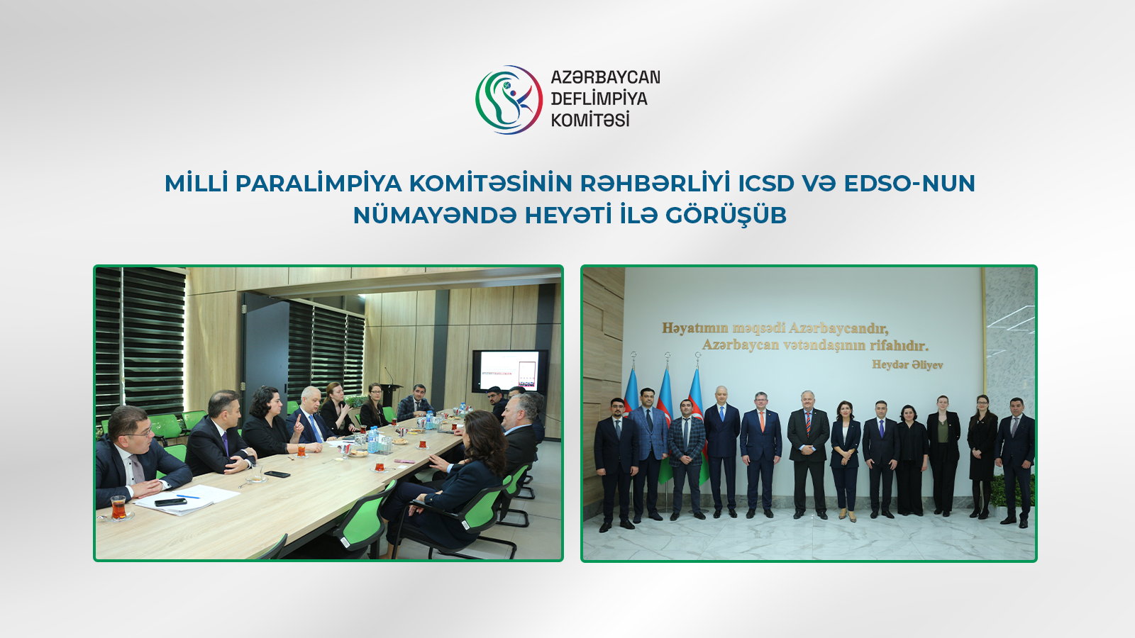 İlk dəfə Bakıya səfər edən ICSD və EDSO rəhbərləri Milli Paralimpiya Komitəsi rəhbərliyi ilə görüşüb