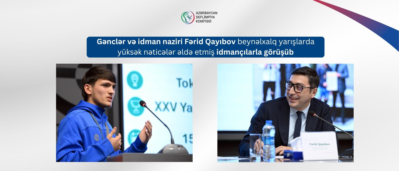 Gənclər və idman naziri Fərid Qayıbov beynəlxalq yarışlarda yüksək nəticələr əldə etmiş idmançılarla görüşüb