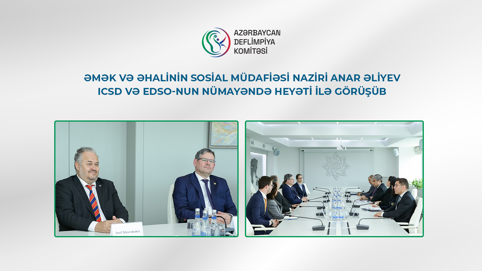 Deflimpiya hərəkatının inkişafı sahəsində görülən işlər, bu sahədə beynəlxalq qurumlarla gələcək əməkdaşlıq müzakirə olunub