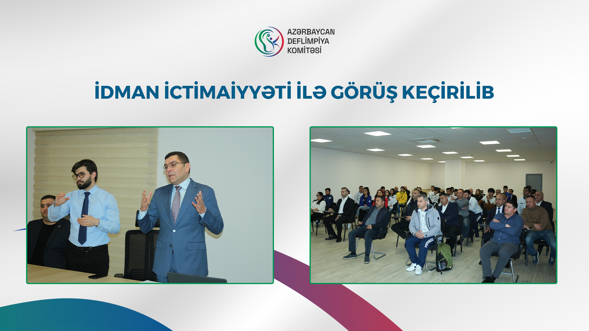 Deflimpiya Komitəsində idman ictimaiyyəti ilə görüş keçirilib